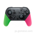 NintendoSwitchコンソール用のProControlゲームコントローラー